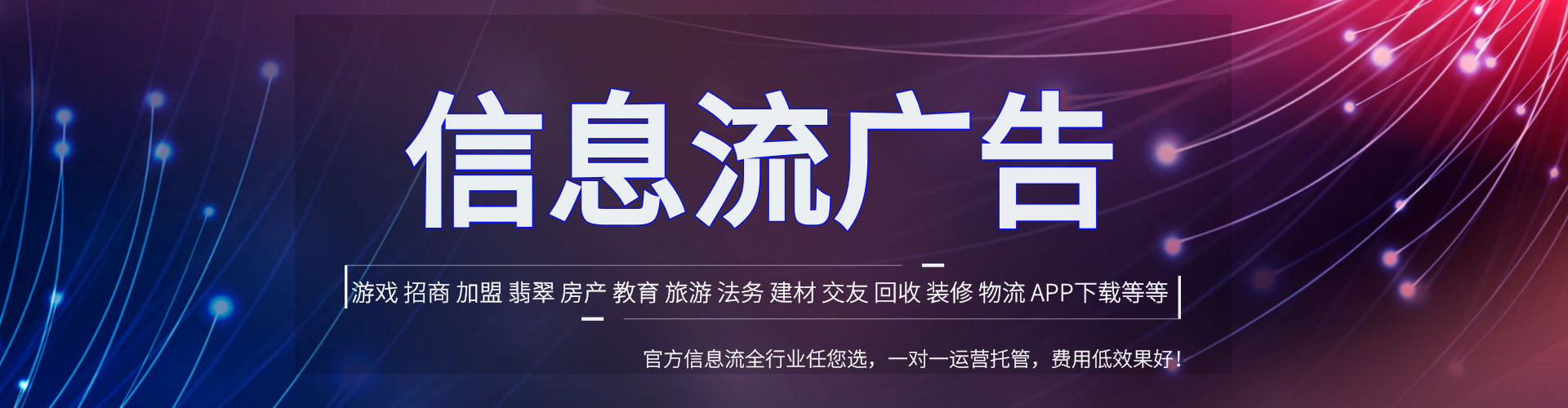 新田百度推广优化